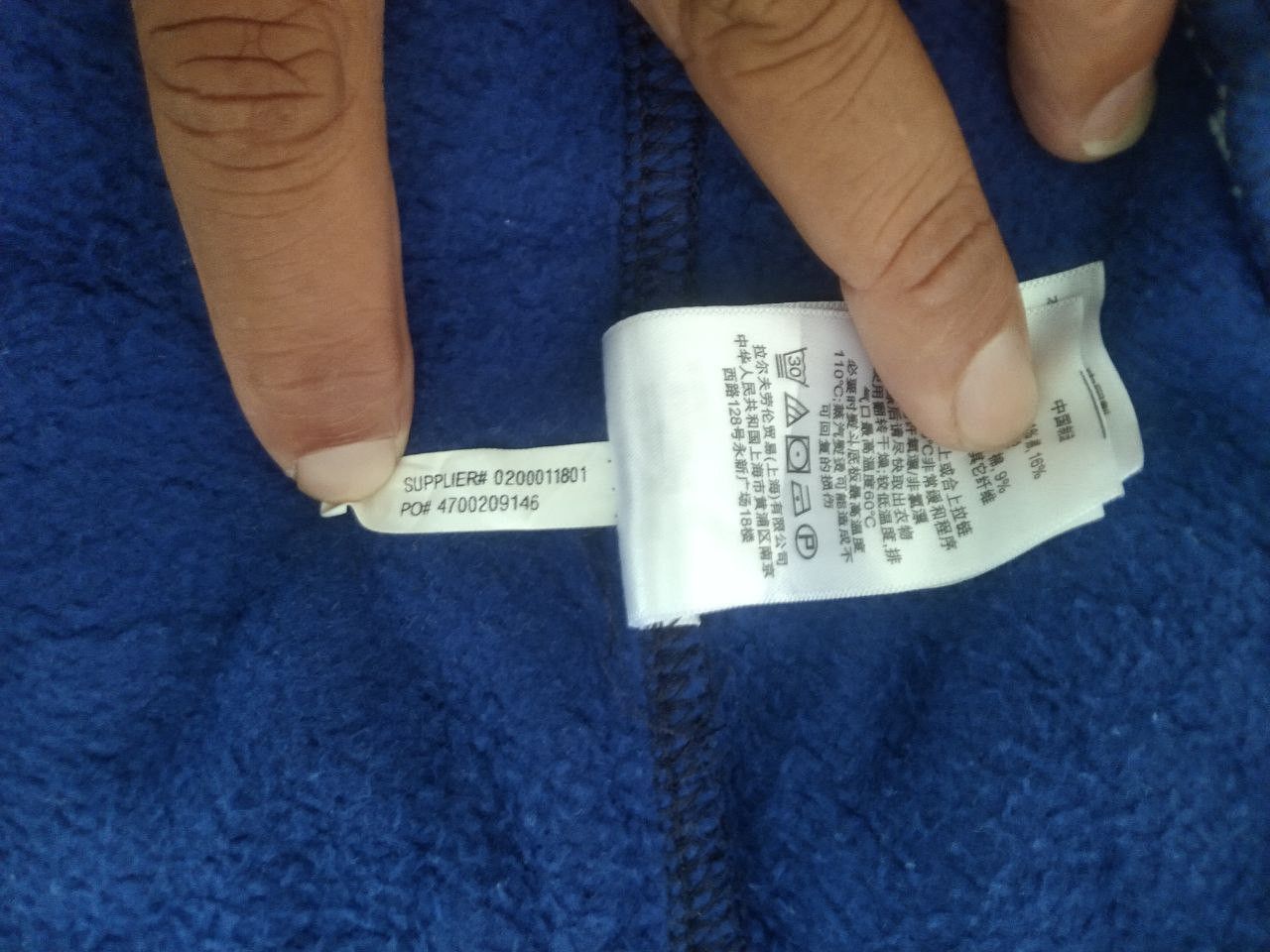 Polo Ralph Lauren polo ralph lauren tiger football varsity jacket Size US XXL / EU 58 / 5 - 8 Thumbnail