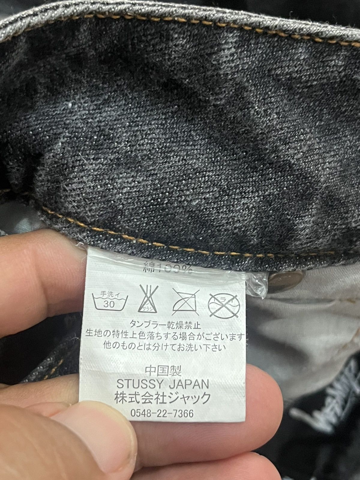 Stussy × Vintage Stussy Vintage denim Size US 29 - 10 Thumbnail