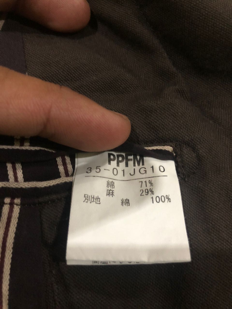 If Six Was Nine PPFM One Button Coat Blazer Jackets Brown Size US M / EU 48-50 / 2 - 15 Thumbnail