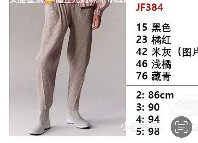 Issey Miyake Issey Miyake size:4 Beige pleated irregular-shaped pants Size 31" - 2 Thumbnail