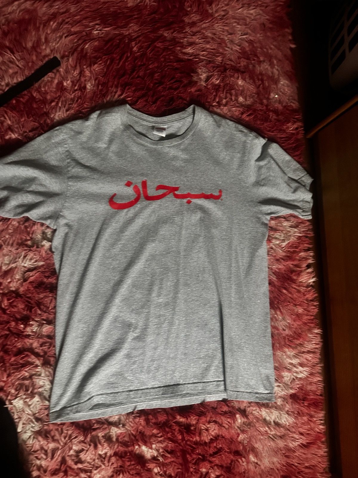 Supreme Supreme Arabic Logo Tee Size US L / EU 52-54 / 3 - 1 Thumbnail