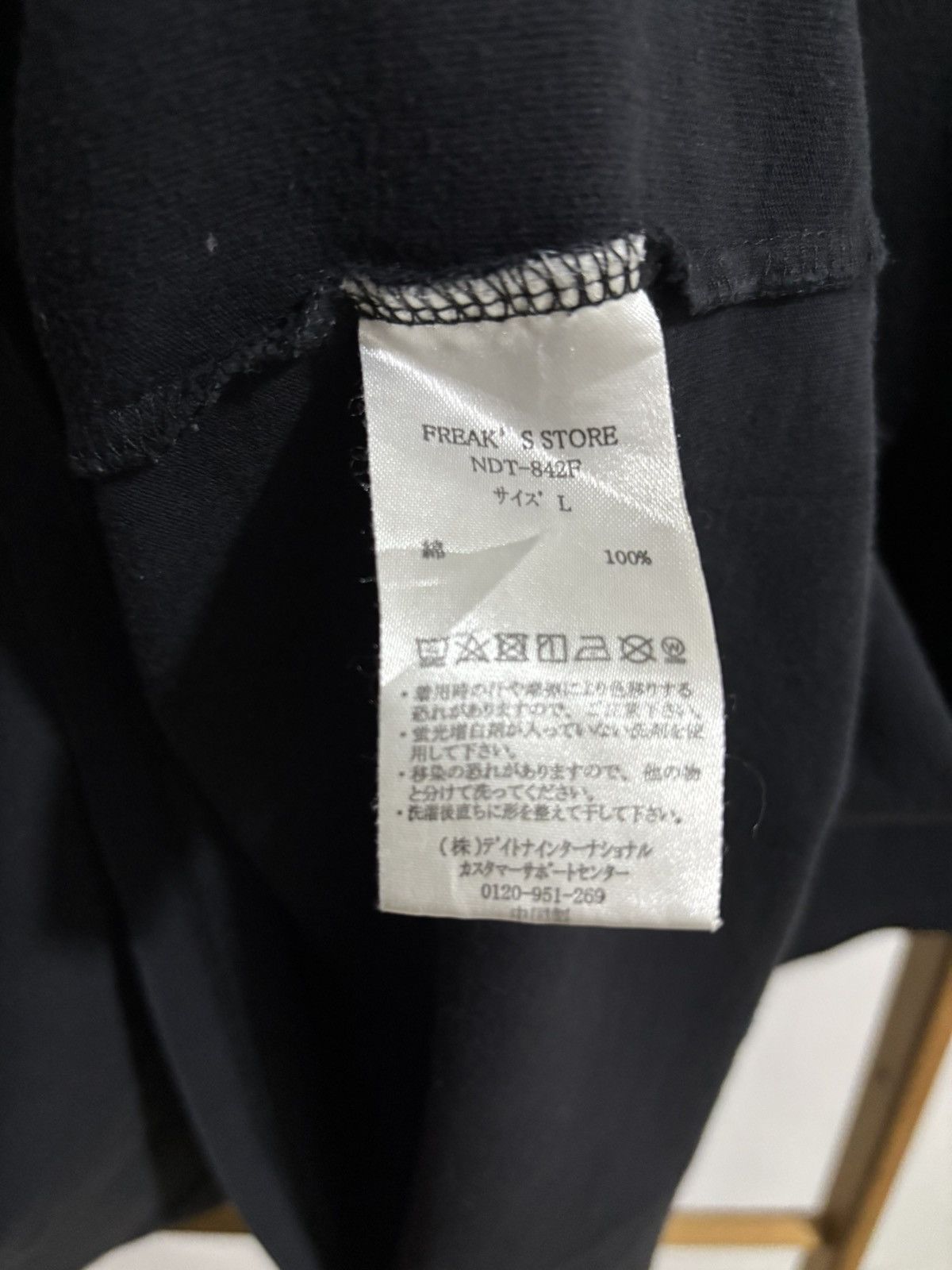 Designer × Japanese Brand × Number (N)ine Number Nine Freak’ S Store Back Logo Tee Size US L / EU 52-54 / 3 - 5 Thumbnail