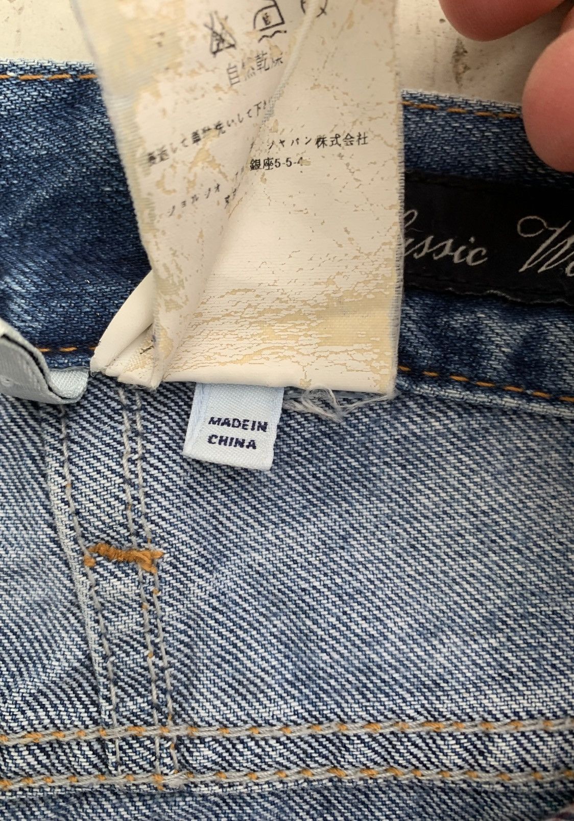 Armani Armani Jeans Vintage Jeans Luxury Denim Old Money Avantgarde Size US 36 / EU 52 - 14 Thumbnail