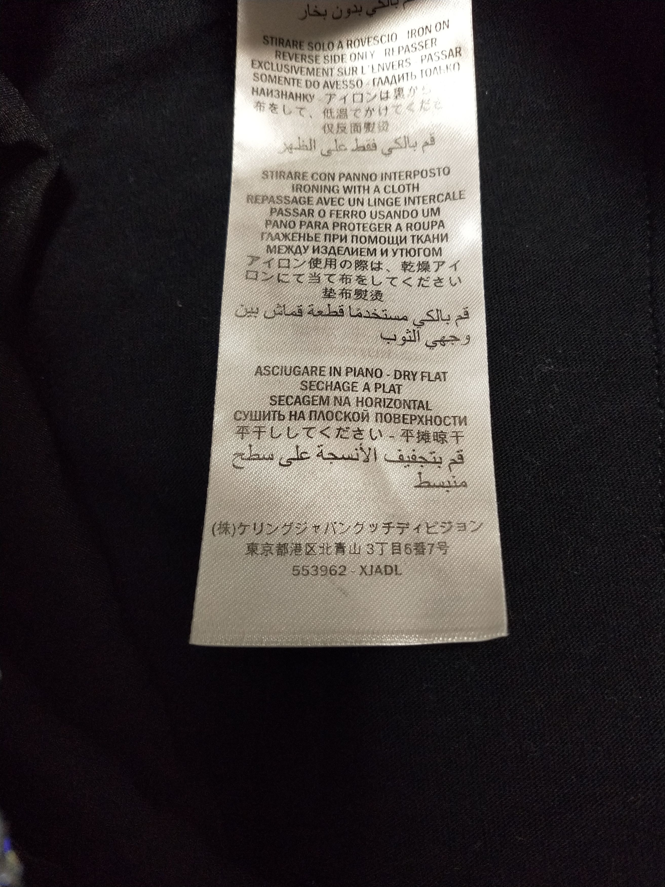Gucci Gucci Silver Sparkling Basketball Shorts Size US 30 / EU 46 - 6 Thumbnail