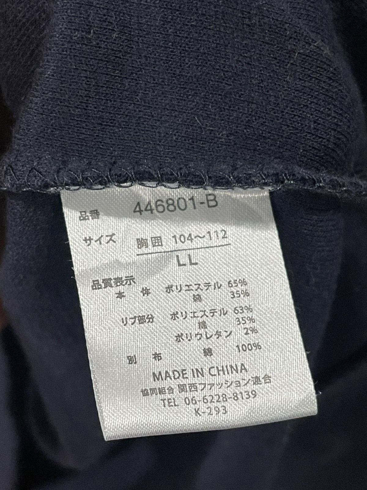 Japanese Brand Galaxson Marine Spirit Half Button Sweatshirt Size US XL / EU 56 / 4 - 9 Thumbnail