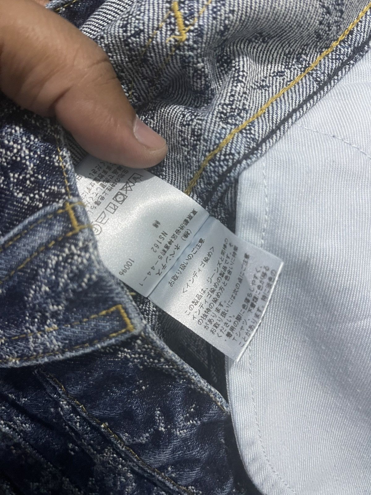 Needles Needles Paisly Denim Pant Size US 33 - 5 Thumbnail