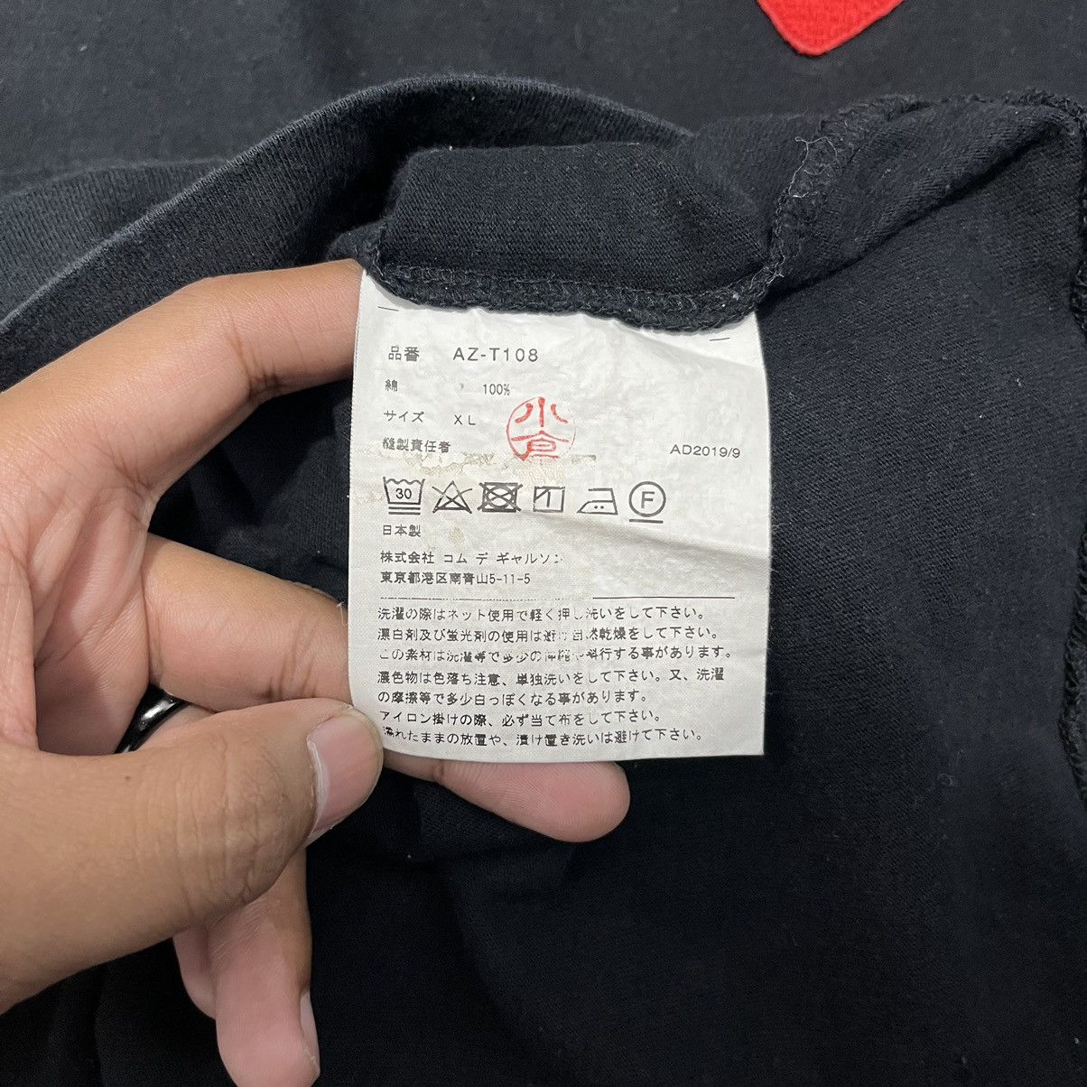 Comme des Garcons PLAY Comme Des Garcons Red Heart Tee AZ-T108 AD2019 Size US XL / EU 56 / 4 - 5 Thumbnail