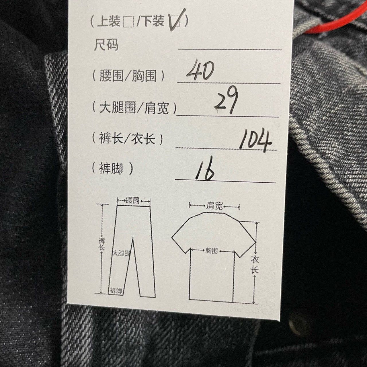 Saint Laurent Paris Saint laurent Knife Damage D02 Washed Jeans 2501-Nextarrow Size US 30 / EU 46 - 7 Thumbnail