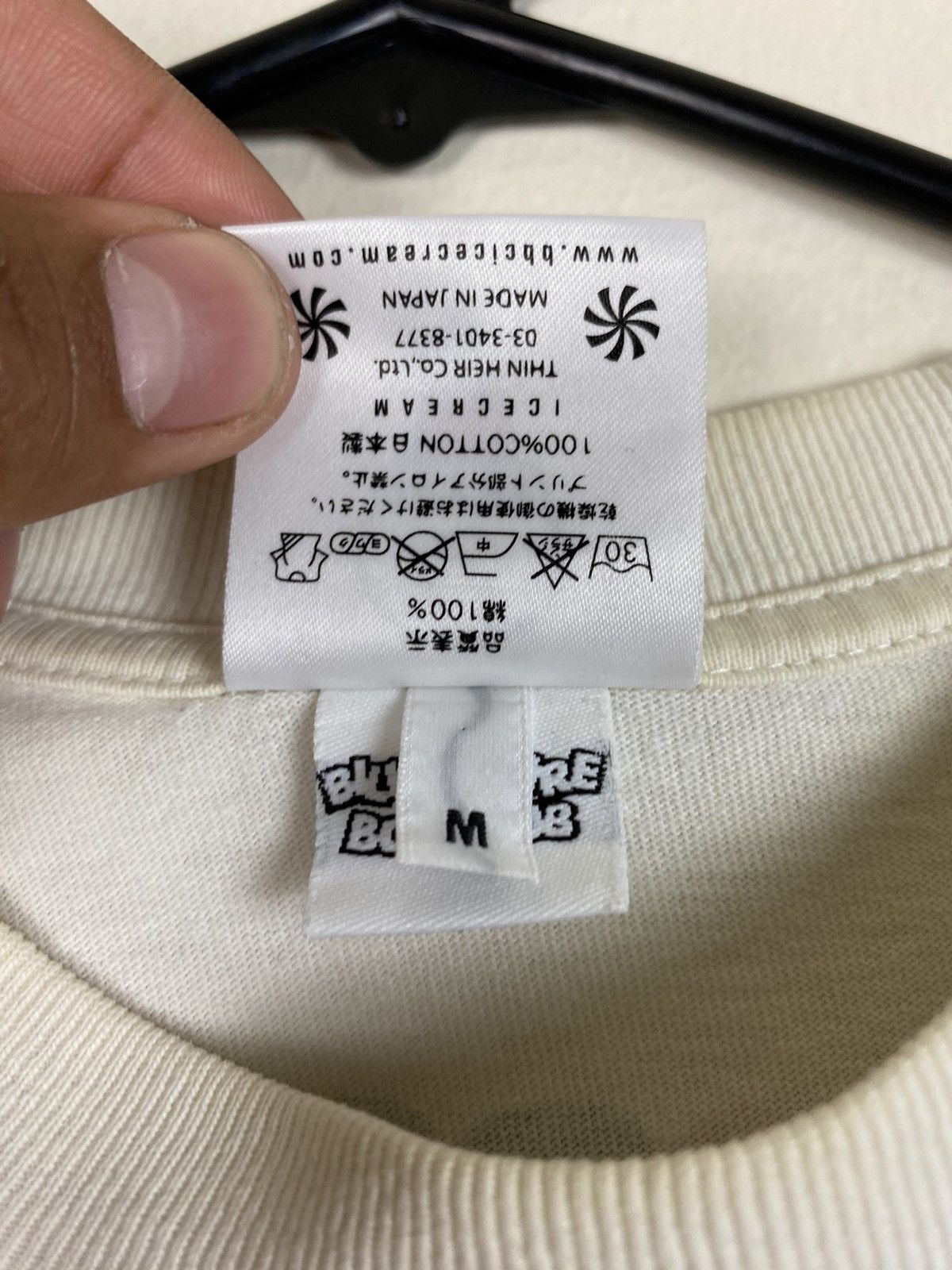 Icecream × Japanese Brand × Vintage Vintage Ice Cream Single Stitch Made in Japan T Shirt Rare Size US M / EU 48-50 / 2 - 6 Thumbnail
