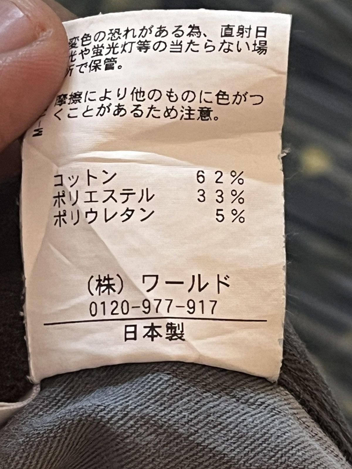 Takeo Kikuchi Vintage Takeo Kikuchi Black Straight Leg Denim Size US 31 - 9 Thumbnail