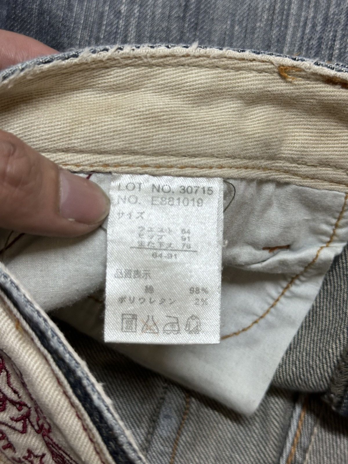Japanese Brand DJ Jeans With Wideleg Bootcut Style and Faded Wash Size US 28 / EU 44 - 11 Thumbnail