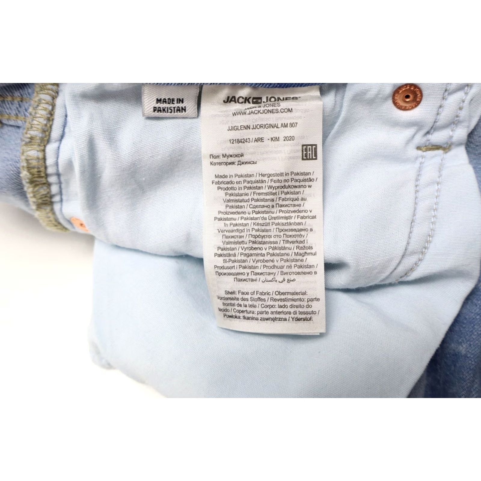 Jack & Jones Jack & Jones Jeans Mens W32/L32 Blue Slim Glenn Men Fade Effect Button Fly Distressed Size US 32 / EU 48 - 6 Thumbnail