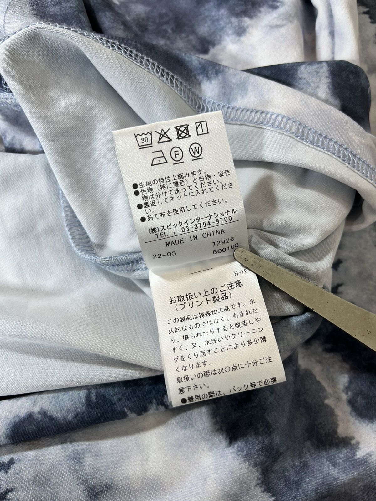 Tornado Mart Tornado Mart Double Layer Shirt Size US L / EU 52-54 / 3 - 7 Thumbnail