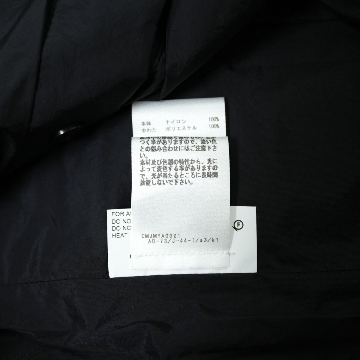 Jil Sander JIL SANDER 1PADDED SHIRT JACKET Size US S / EU 44-46 / 1 - 6 Thumbnail
