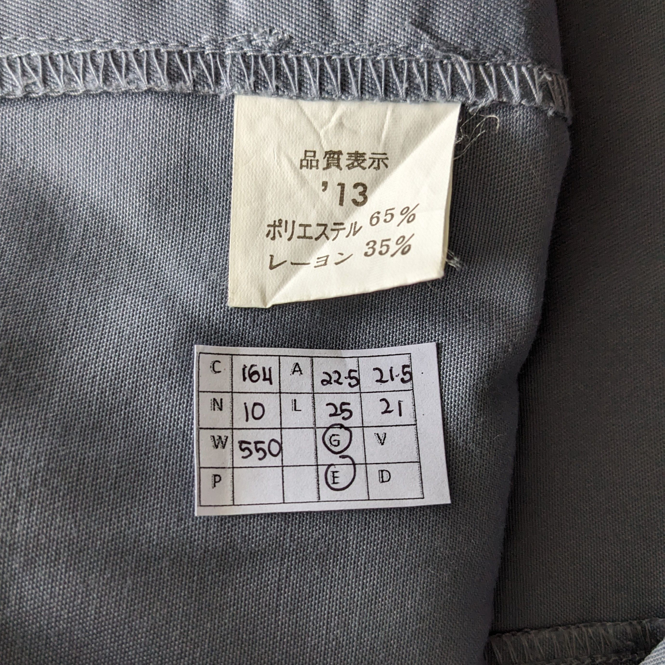 Vintage Vintage MAZDA Japanese Motorsports Uniform Workers Jacket Size US L / EU 52-54 / 3 - 8 Thumbnail