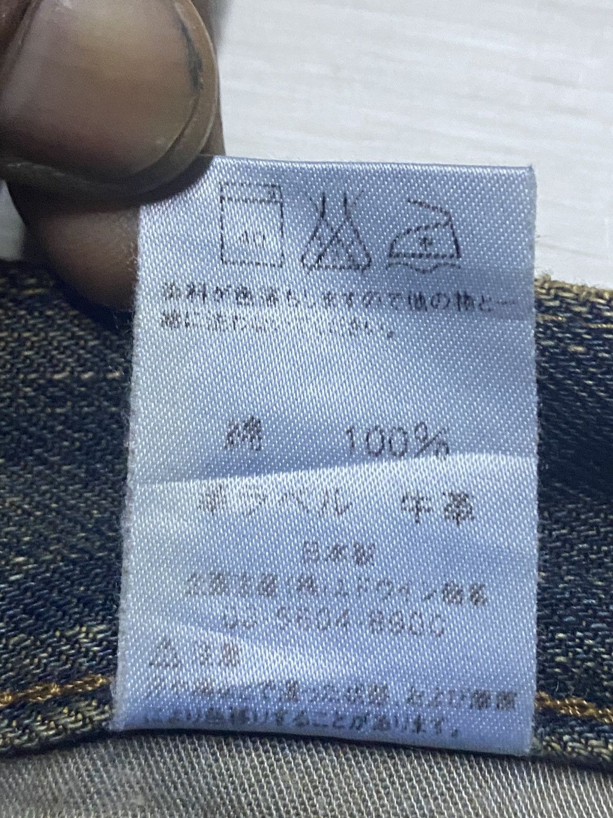 Junya Watanabe Vintage Japanese Brand Edwin 404 Mud Wash Distressed Jeans Size US 32 / EU 48 - 18 Thumbnail