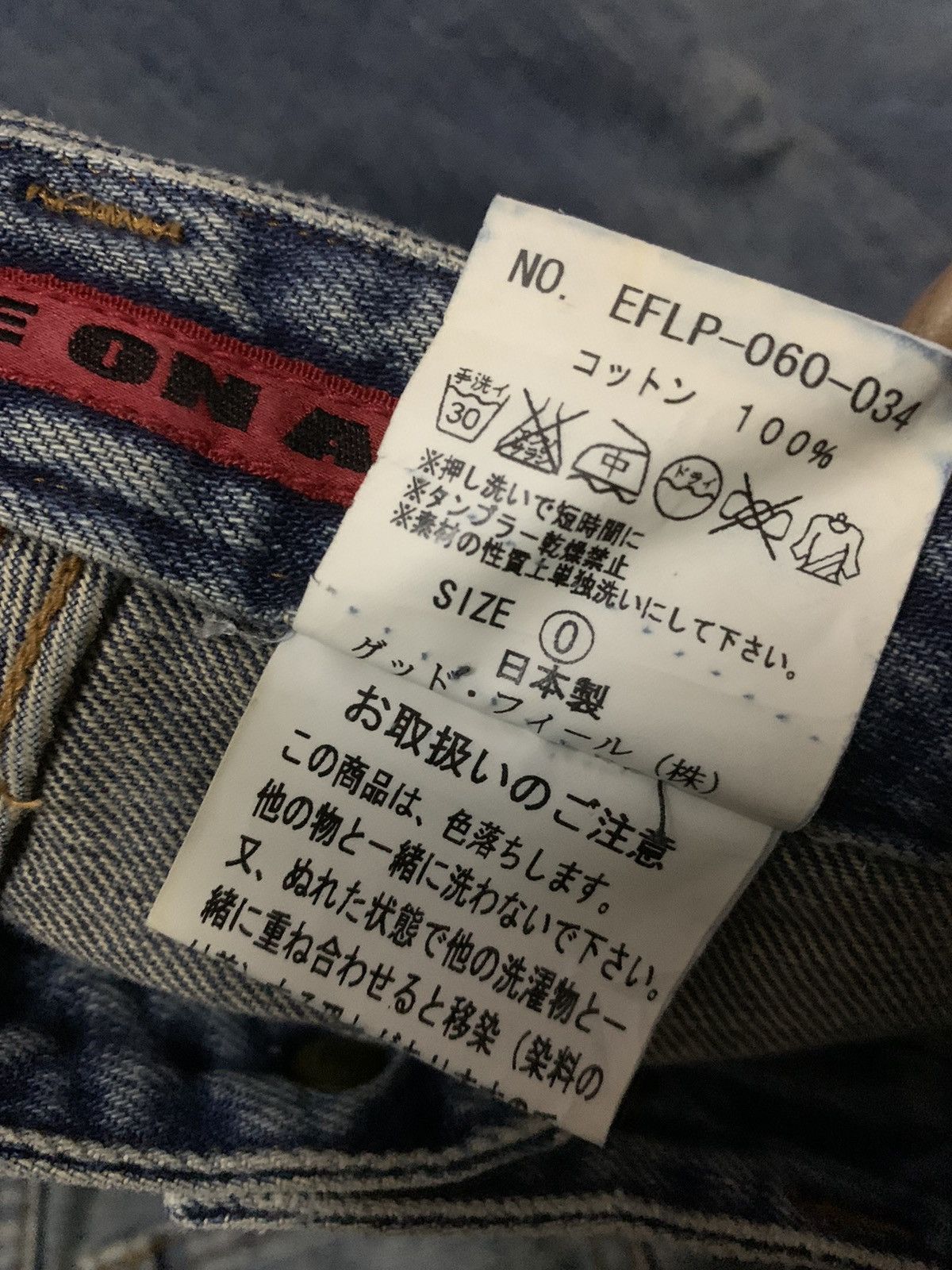 Le Grande Bleu (L.G.B.) Japan Designer Flare Edge On All Bush Pant Size 28" / US 6 / IT 42 - 9 Thumbnail