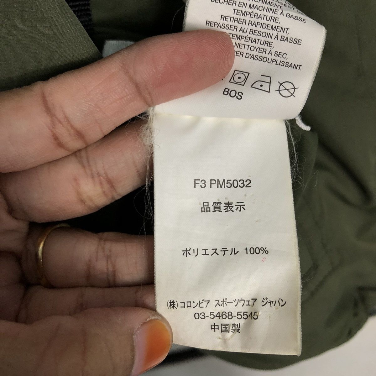 Japanese Brand 📌Vintage Reversible Bomber Jacket Hunting Columbia Size US S / EU 44-46 / 1 - 22 Thumbnail