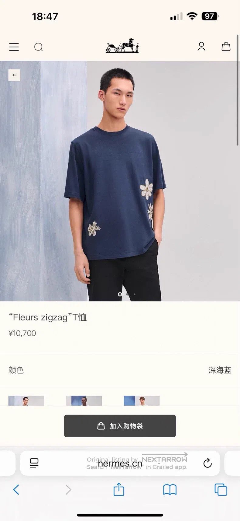 Hermes Hermes Men's New 25 Short Sleeve Shirt 56% Linen 44% Cotto Size US XXS / EU 40 - 2 Thumbnail