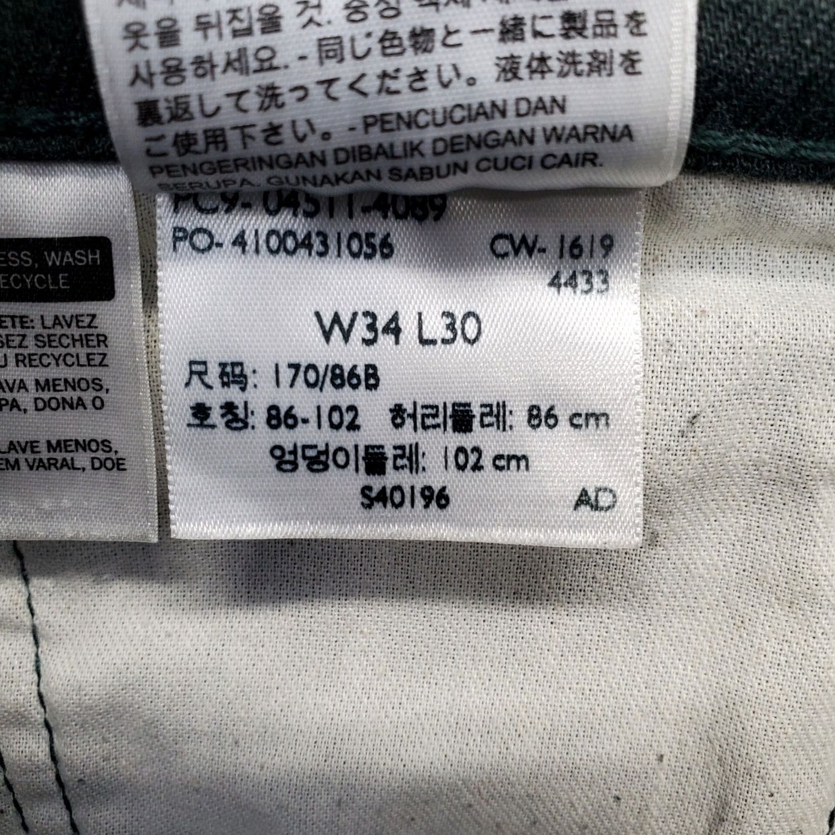 Levi's Levi's Mens 511 Jeans Slim 34 Green Stretch Denim Straight Leg — 5-Pocket, Button Zip Closure, White Tab, Regular Size: 34 Size US 34 / EU 50 - 7 Thumbnail