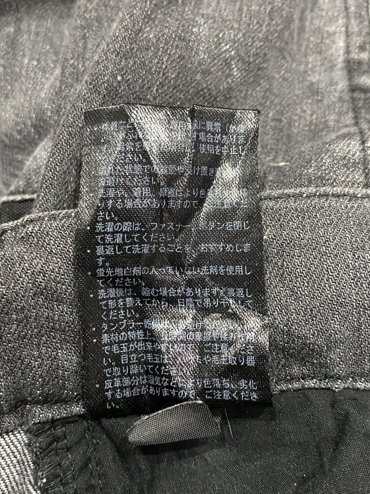 Other Strenchable Feild Core Bikers Denim Jeans Size US 30 / EU 46 - 17 Thumbnail