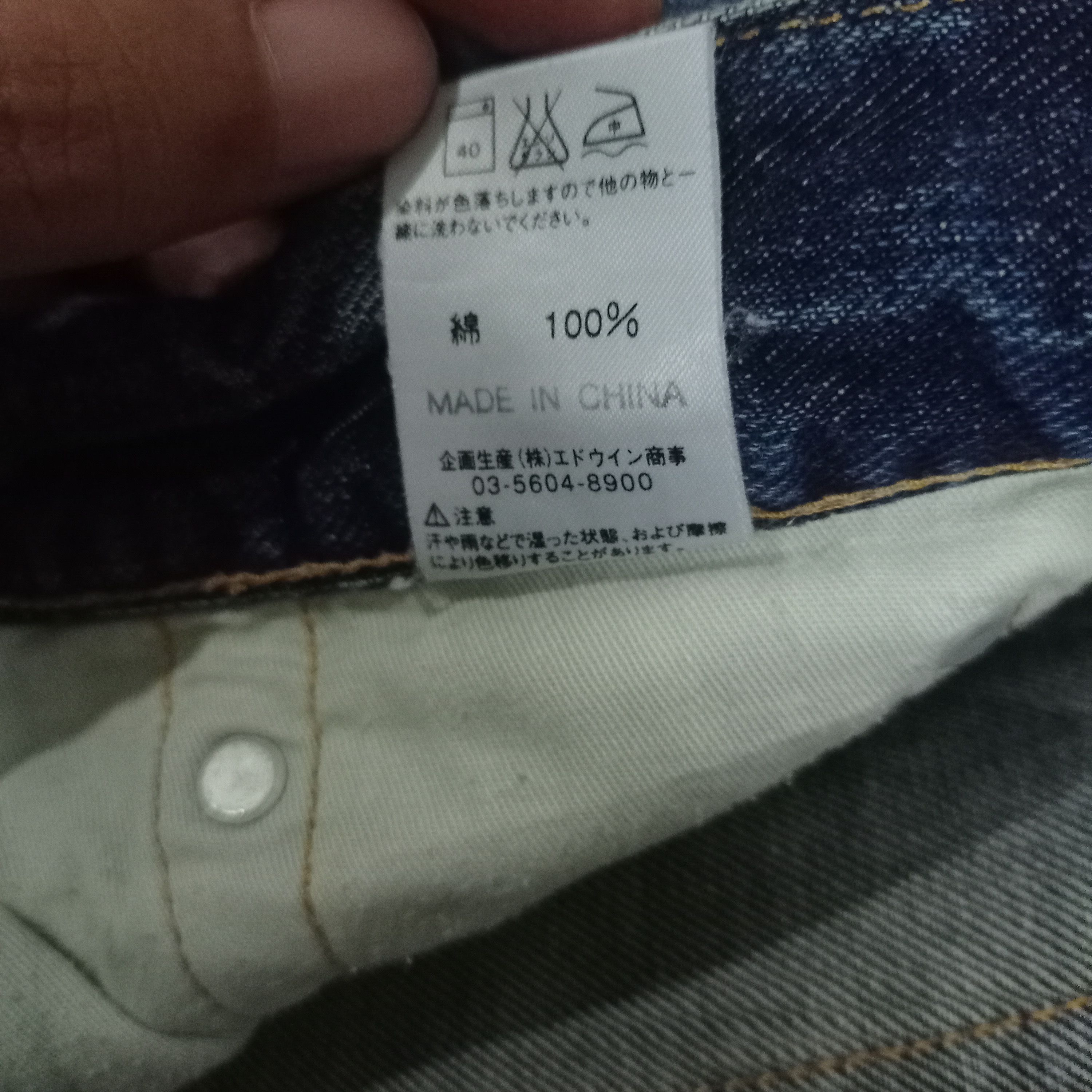 Edwin Exclusive Vintage Edwin XV Blue Wash Baggy Jeans 33x29 Size US 33 - 9 Thumbnail
