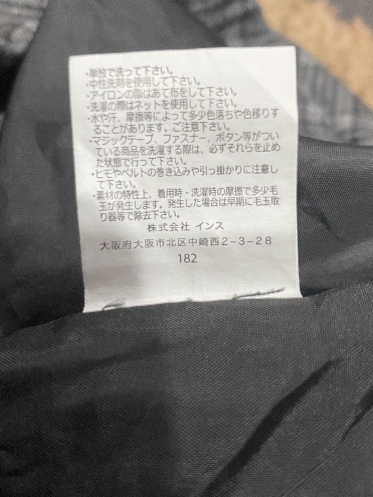Gramicci Rare Gramicci Casual Pant Size US 31 - 17 Thumbnail