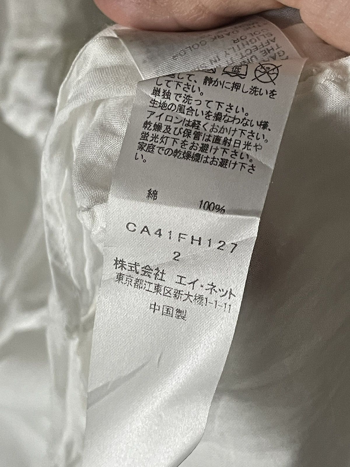 Issey Miyake × Tsumori Chisato × Vintage Tsumori Chisato Issey Miyake White Oversize Dress Shirt Size L / US 10 / IT 46 - 9 Thumbnail