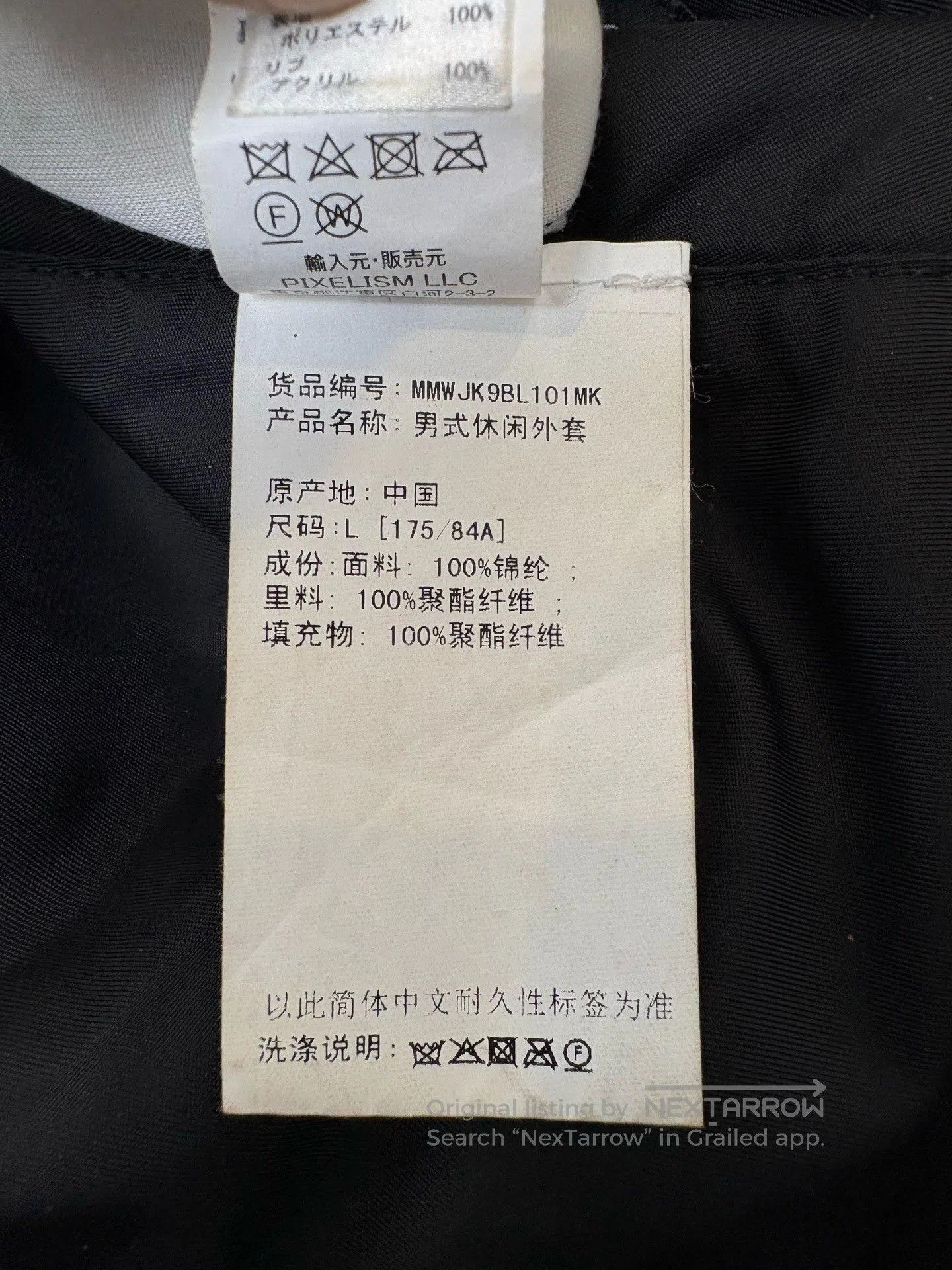 Mastermind Japan MMJ MASTERMIND×ROARGUNS Flight Jacket. Size US L / EU 52-54 / 3 - 6 Thumbnail