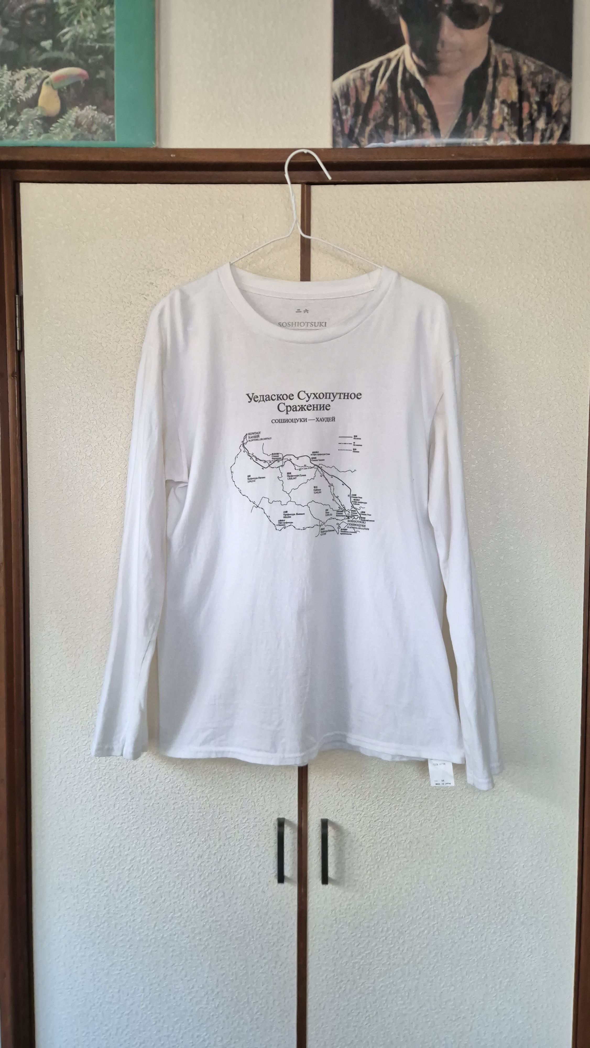 SOSHIOTSUKI Soshiotsuki 20AW Shirt Showday Size US S / EU 44-46 / 1 - 1 Thumbnail