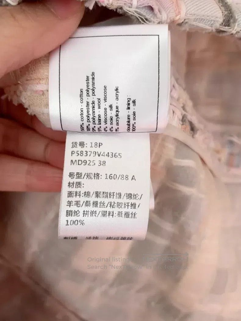 Chanel Chanel Waterfall ice cream-coloured knitted coat Size XS / US 0-2 / IT 36-38 - 4 Thumbnail