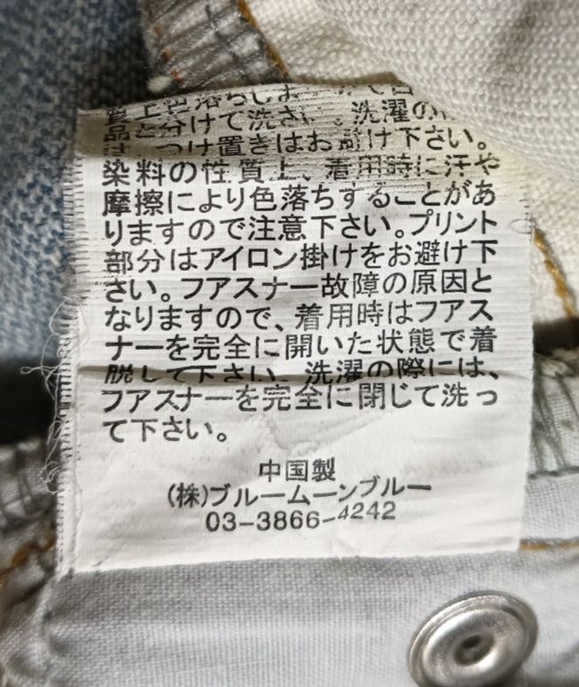 Other Blue Moon Blue Jeans Size US 26 / EU 42 - 18 Thumbnail