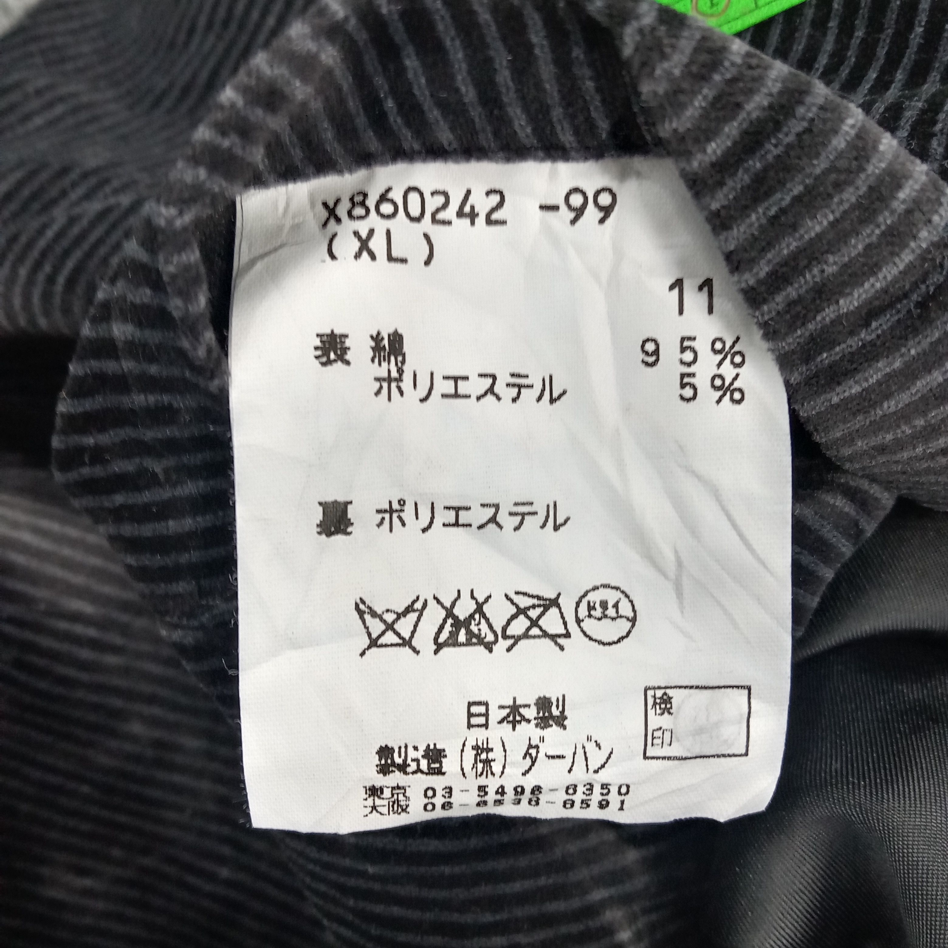 Vintage × Yohji Yamamoto A.A.R Yohji Yamamoto Japanese Designer Velvet Blazer Size 36R - 8 Thumbnail