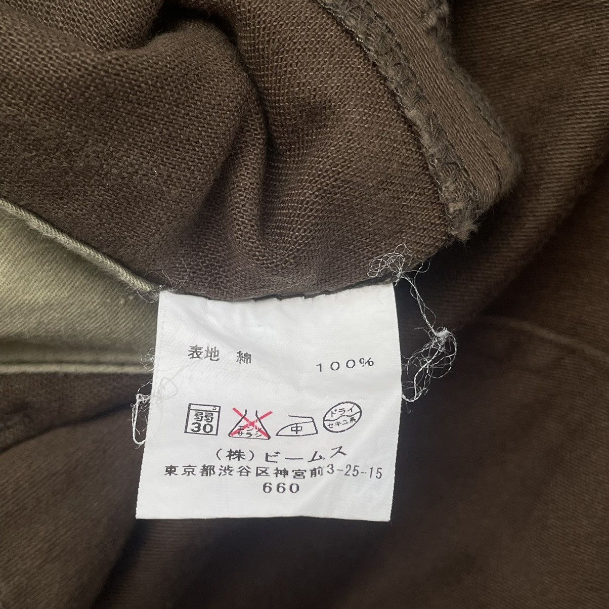 Beams Plus 🇯🇵 BEAMS JAPAN SIDE LINE BAKER PANTS Size US 30 / EU 46 - 12 Thumbnail
