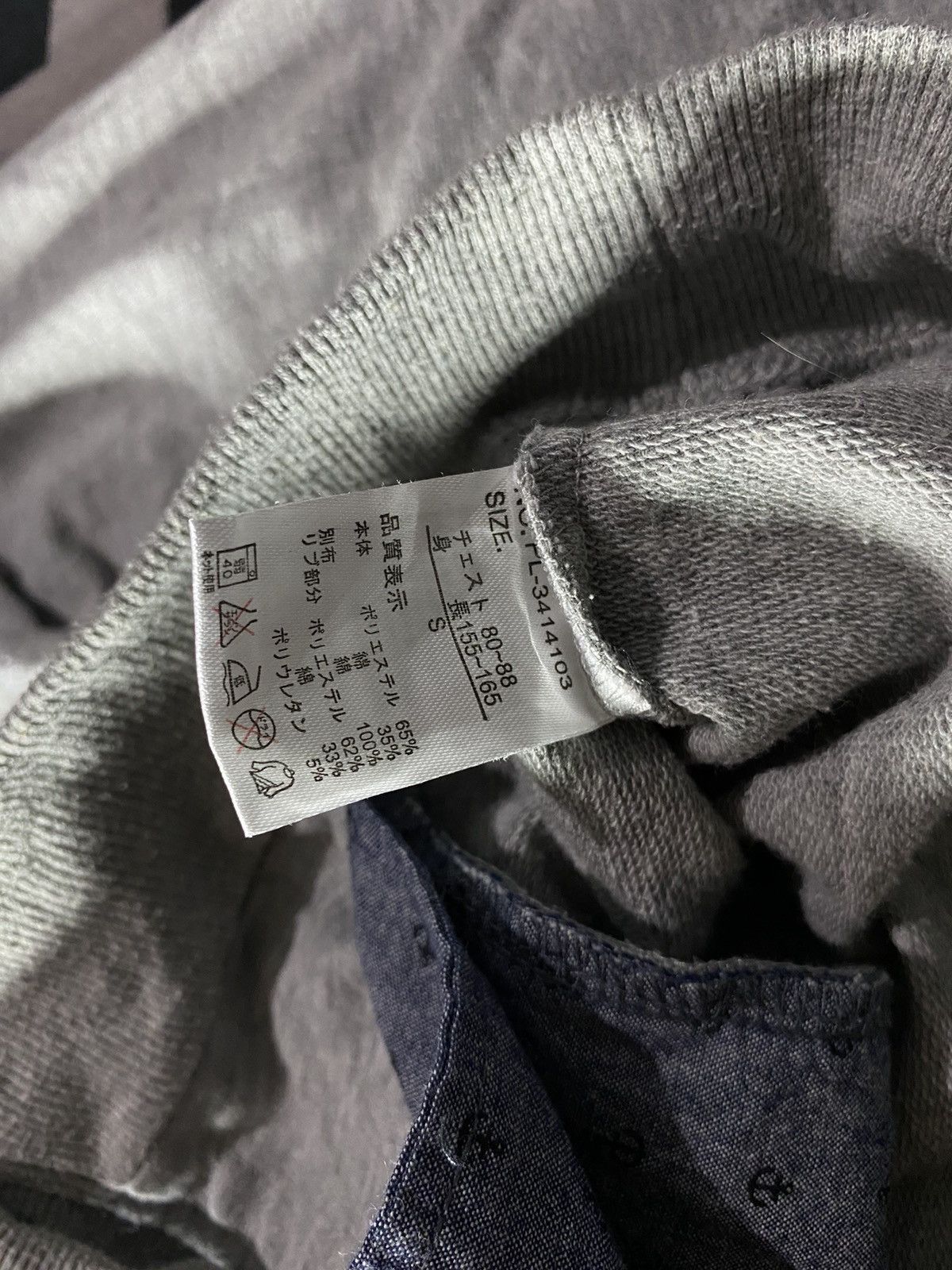 5351 POUR LES HOMMES Japanese plus one double layers hoodie Size US S / EU 44-46 / 1 - 6 Thumbnail