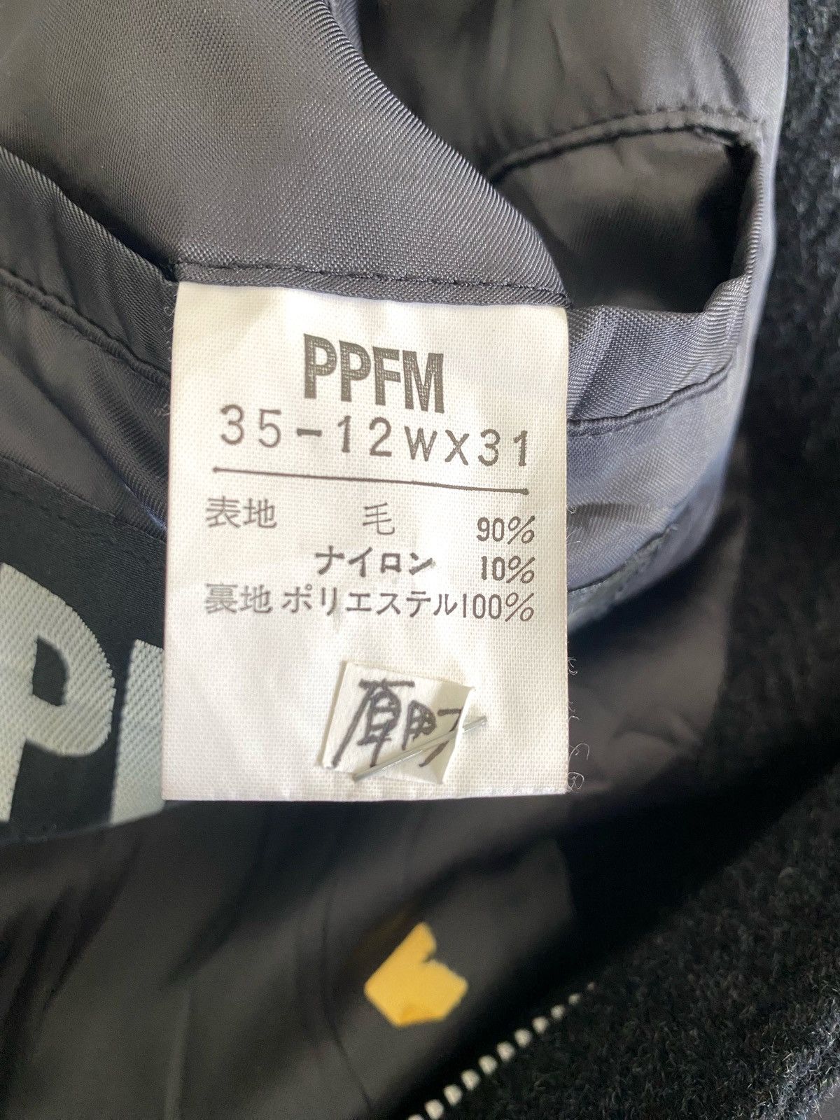 Japanese Brand × PPFM PPFM Long Coat hooded Size US M / EU 48-50 / 2 - 7 Thumbnail