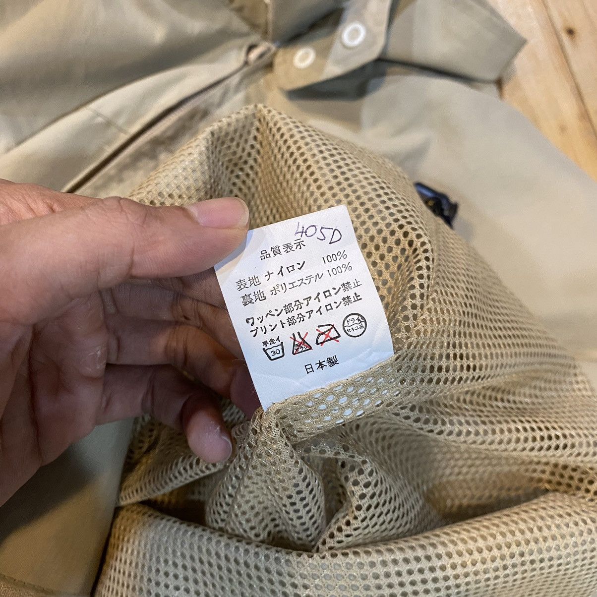 Bape Bape A Bathing Ape 1997 Lightweight wind Jacket Size US S / EU 44-46 / 1 - 15 Thumbnail