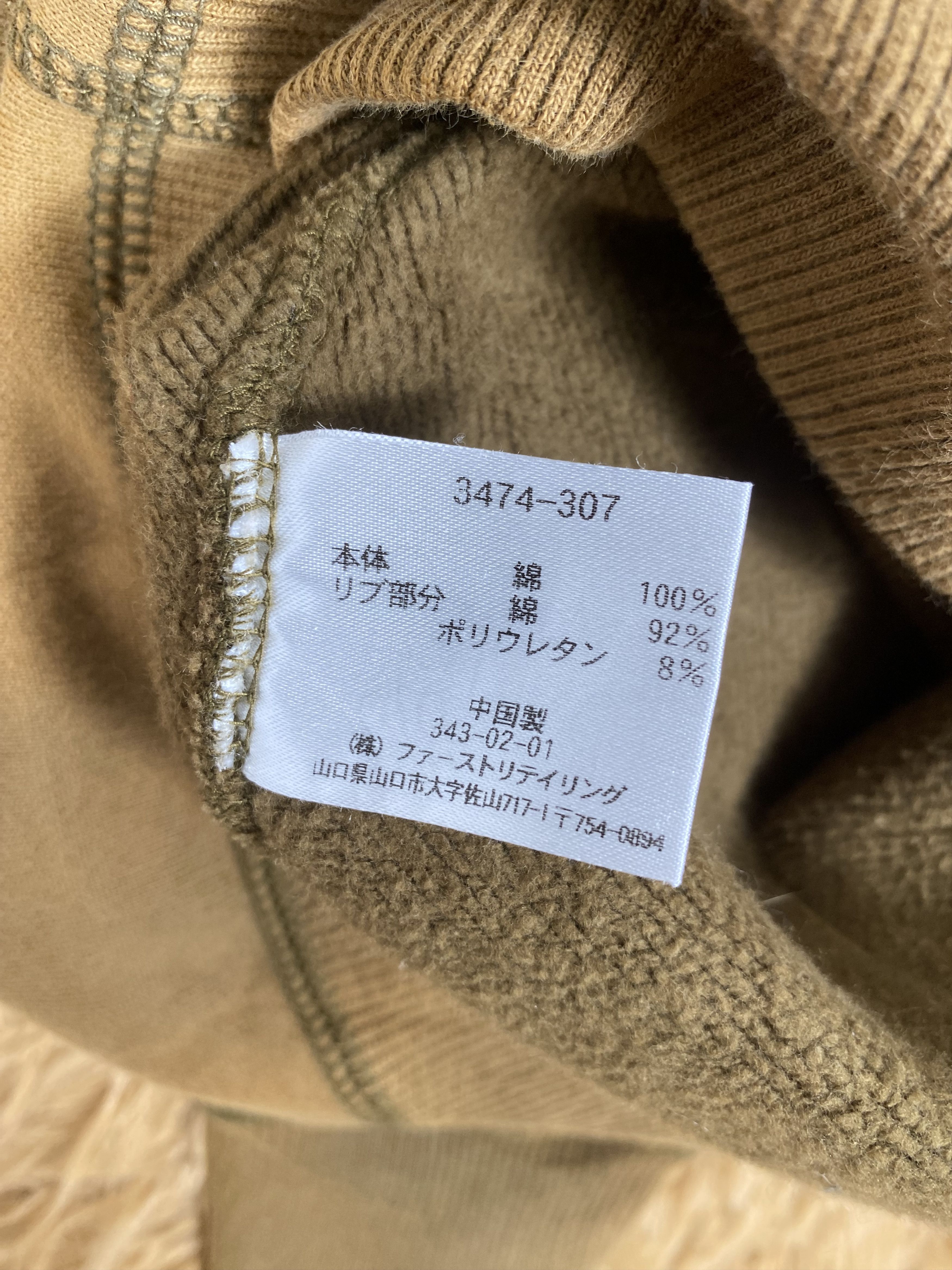 Uniqlo Vintage Uniqlo Shadow Sun Faded Hoodies Size US M / EU 48-50 / 2 - 6 Thumbnail
