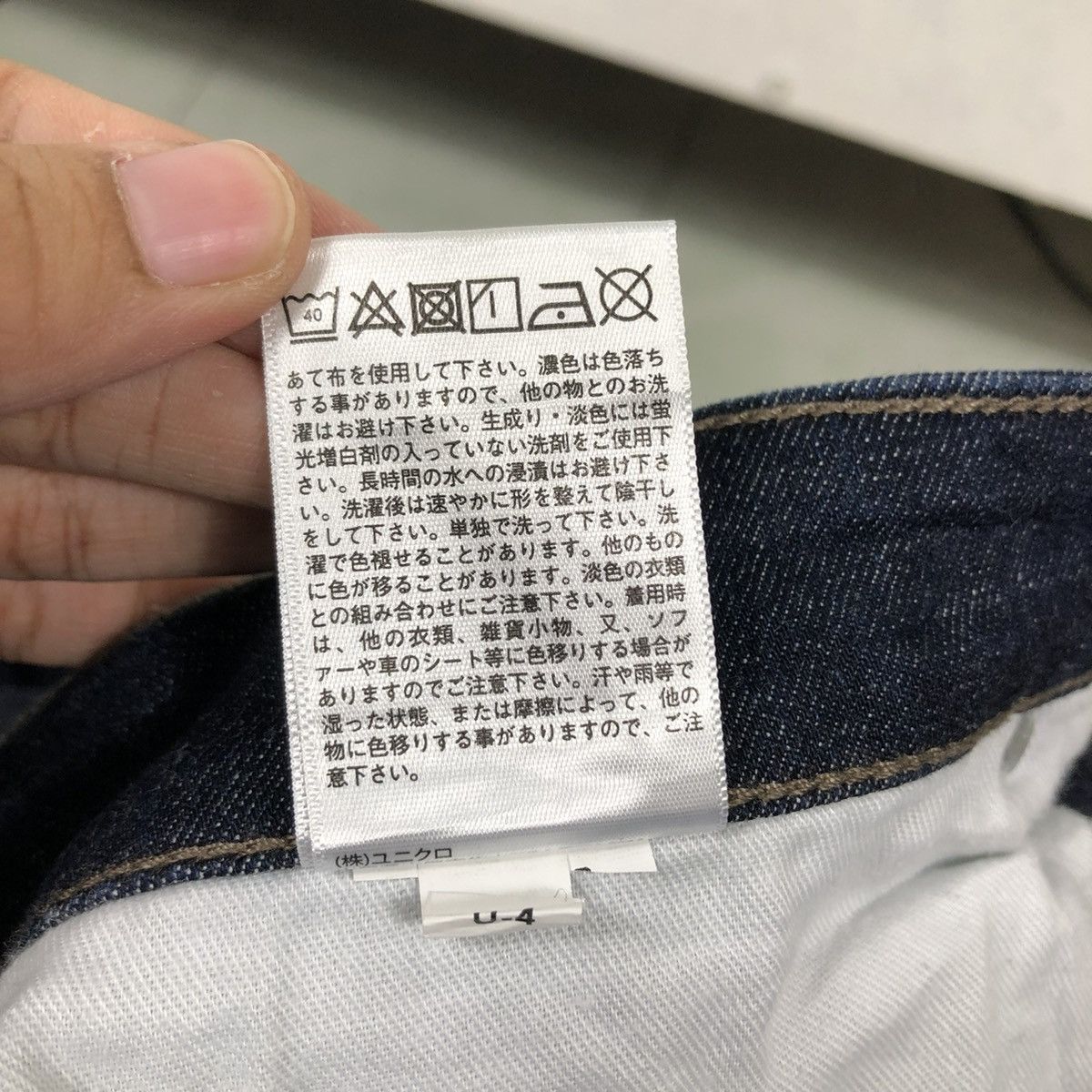 Japanese Brand 🔥VINTAGE DENIM JEANS UNIQLO ISSEY MIYAKE SELVEDGES Size 34" / US 12 / IT 48 - 19 Thumbnail