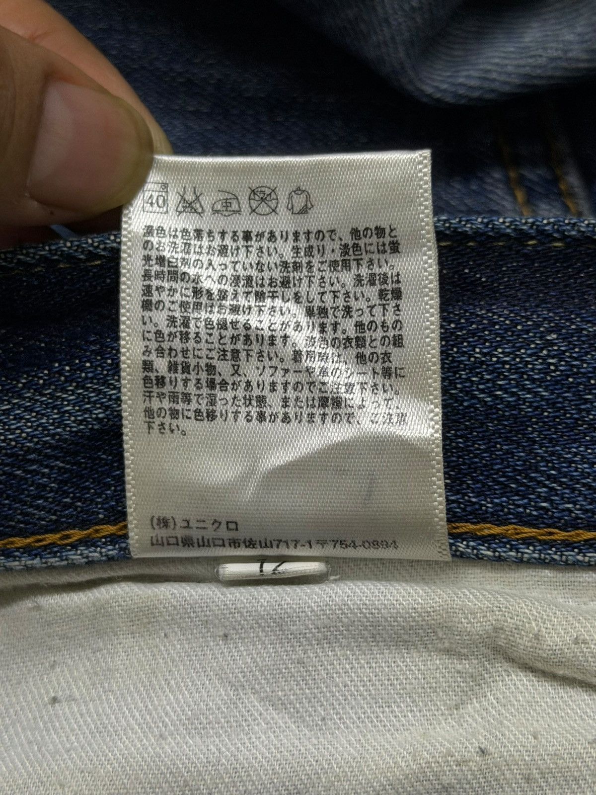 Uniqlo Vintage UNIQLO Kaihara Denim Japan | Regular Straight | W33 Size US 33 - 11 Thumbnail