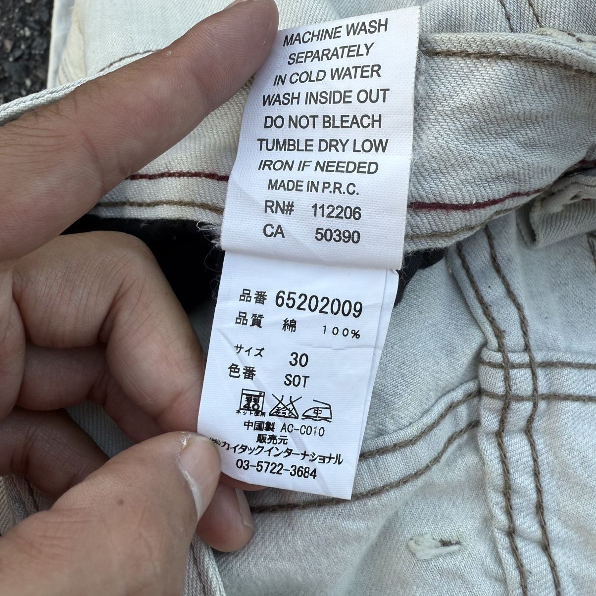 Cult Of Individuality VTG FLARE CULT OF INDUALITY WHITE YELLO JEAN DENIM PANTS Size US 33 - 15 Thumbnail