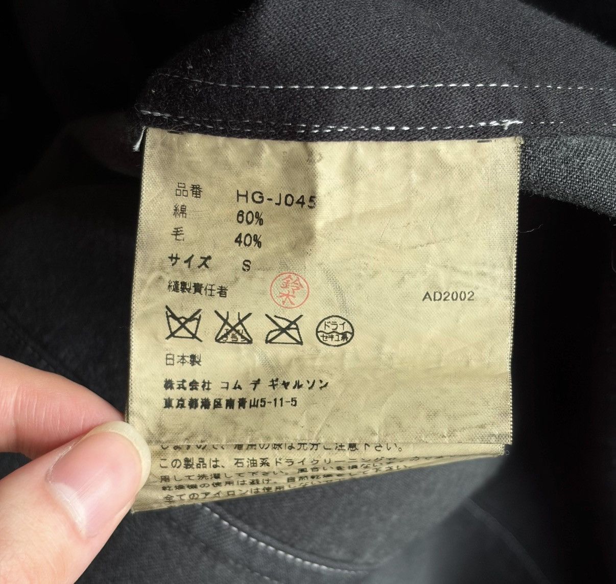 Yohji Yamamoto Comme des Garcons 02aw Contrast Stitch Panel Blazer K4 Size US S / EU 44-46 / 1 - 6 Thumbnail