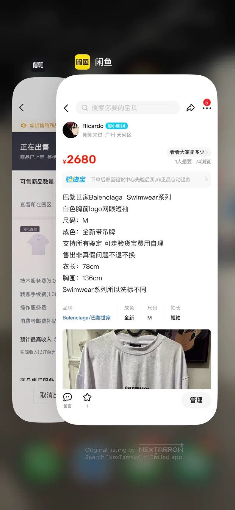 Balenciaga Balenciaga short sleeves Size US M / EU 48-50 / 2 - 8 Thumbnail