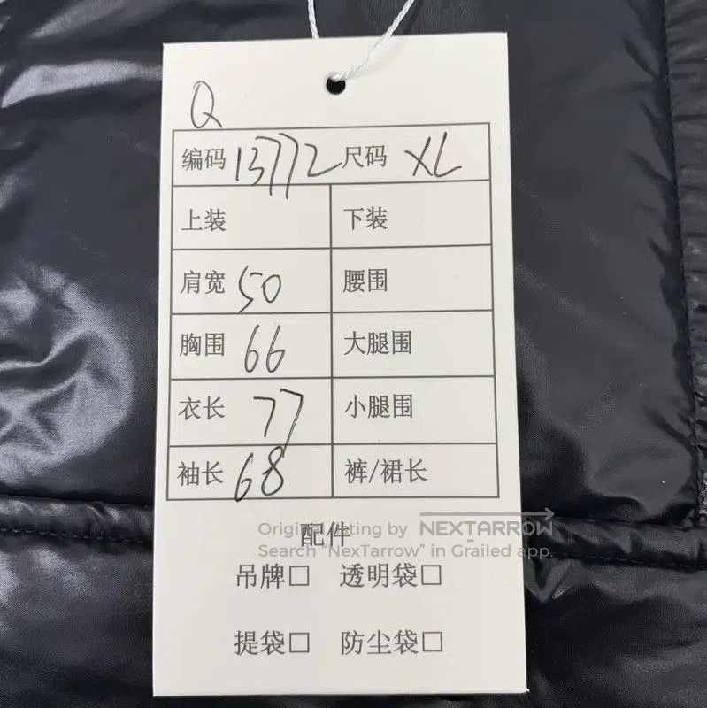 Burberry Burberry Black Men's Down Jacket. Size US XL / EU 56 / 4 - 9 Thumbnail
