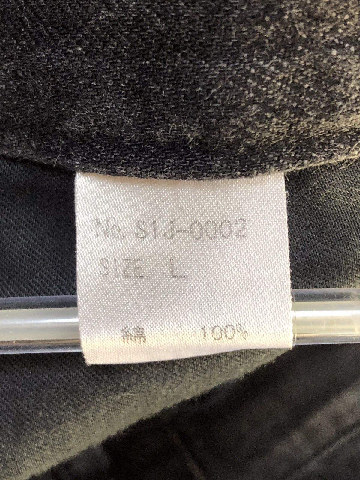 Japanese Brand × Le Grande Bleu (L.G.B.) DeviL’n Bass Printed Chain Zipper Jeans Size US 33 - 14 Thumbnail