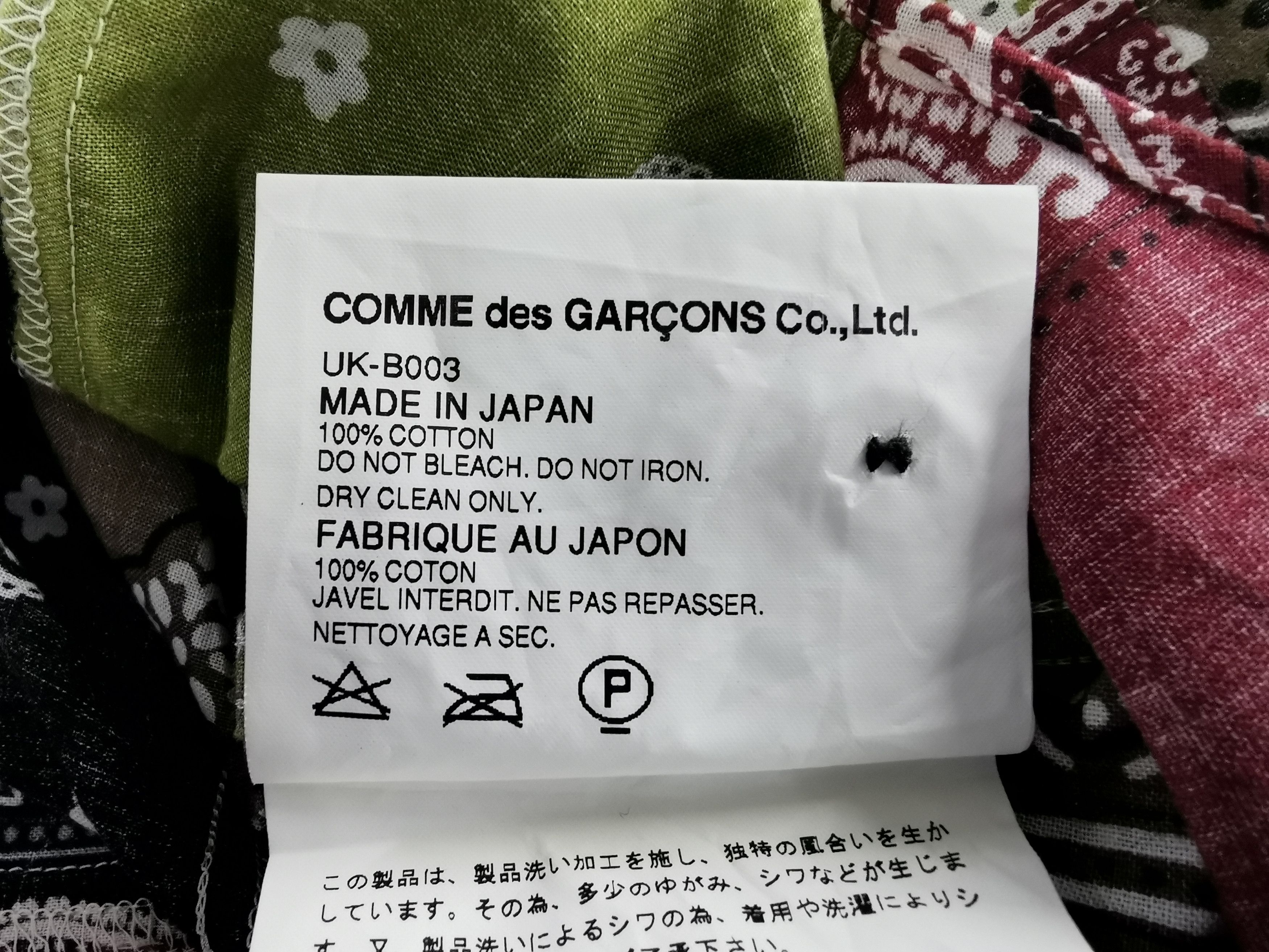 Junya Watanabe Junya Watanabe Comme des Garçons Paisley Pattern Shirt Size US S / EU 44-46 / 1 - 6 Thumbnail