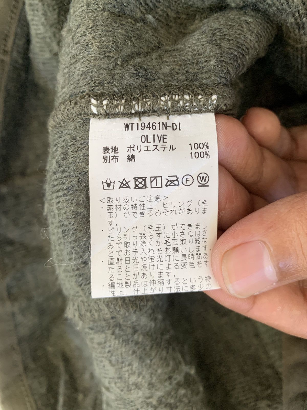Wild Things WildThings North Conway Usa Olive Pile Fleece Jacket Size US S / EU 44-46 / 1 - 13 Thumbnail