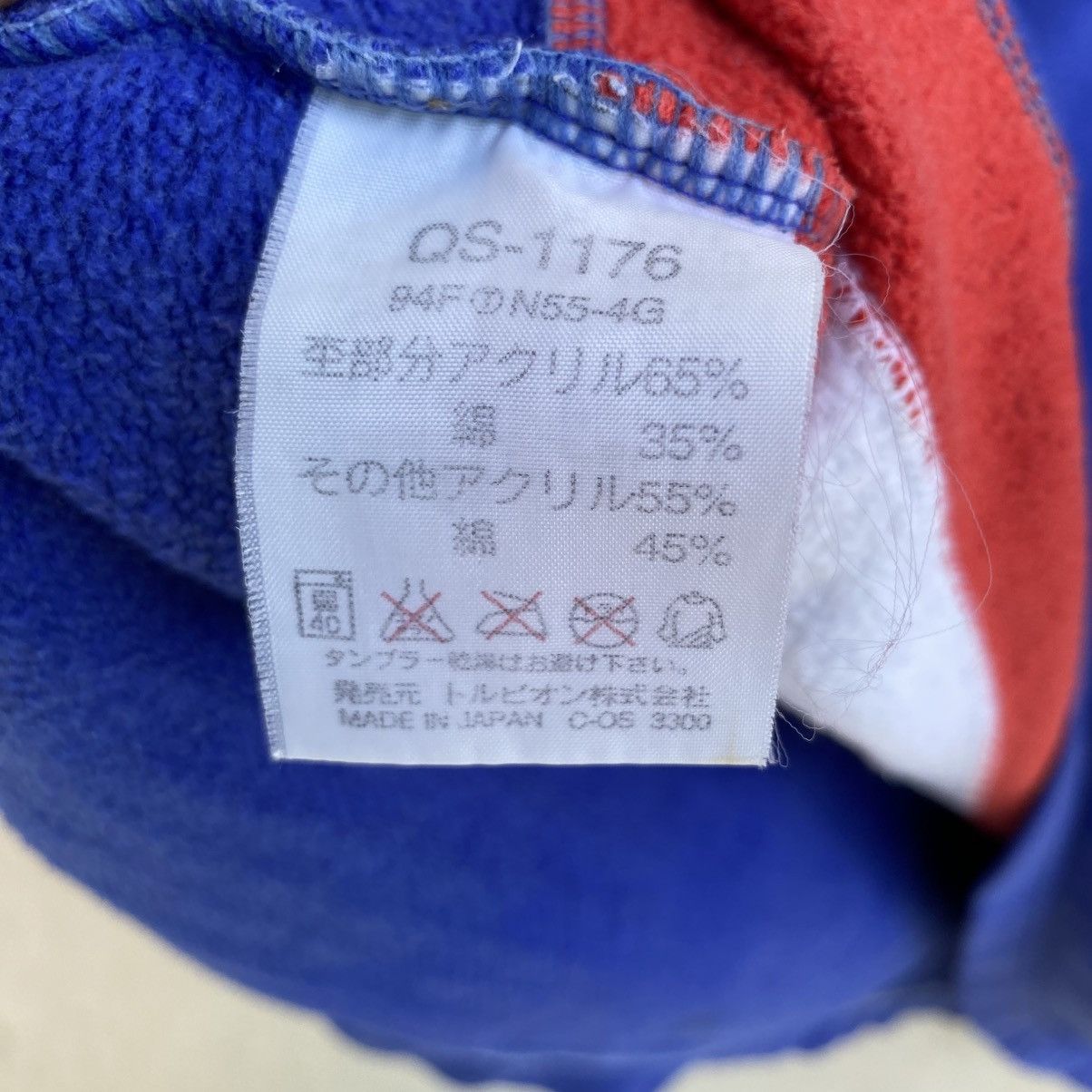 Le Coq Sportif × Vintage 🔥 Vintage Le Coq Sportif Vintage Pullover 90s Big Logo Size US XXL / EU 58 / 5 - 11 Thumbnail