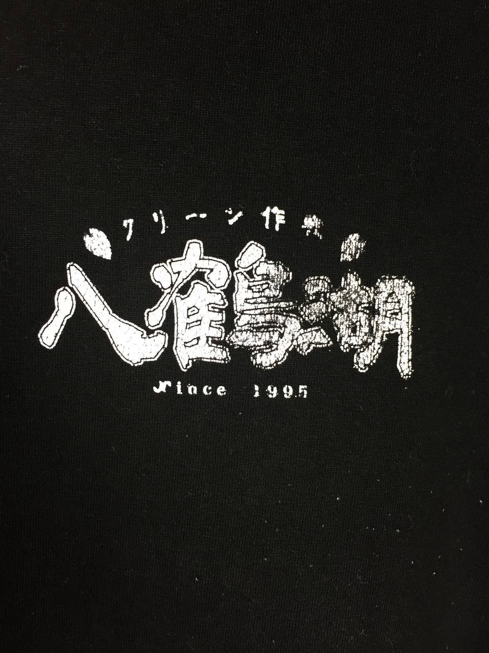 Japanese Brand × Vintage United Athle The Battle Of Water Gun Graphic Tee Size US XL / EU 56 / 4 - 7 Thumbnail