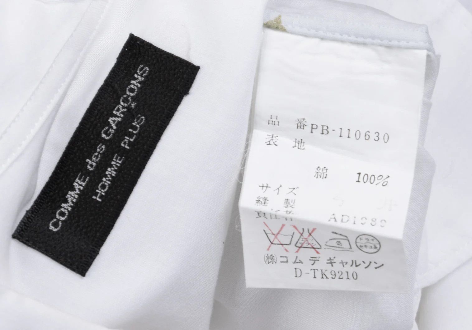 Comme des Garcons Homme Plus Stripe Flower Layered Long Sleeve Shirt Off-white Size M Size US M / EU 48-50 / 2 - 20 Thumbnail